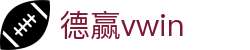 德赢VWIN·(中国)集团